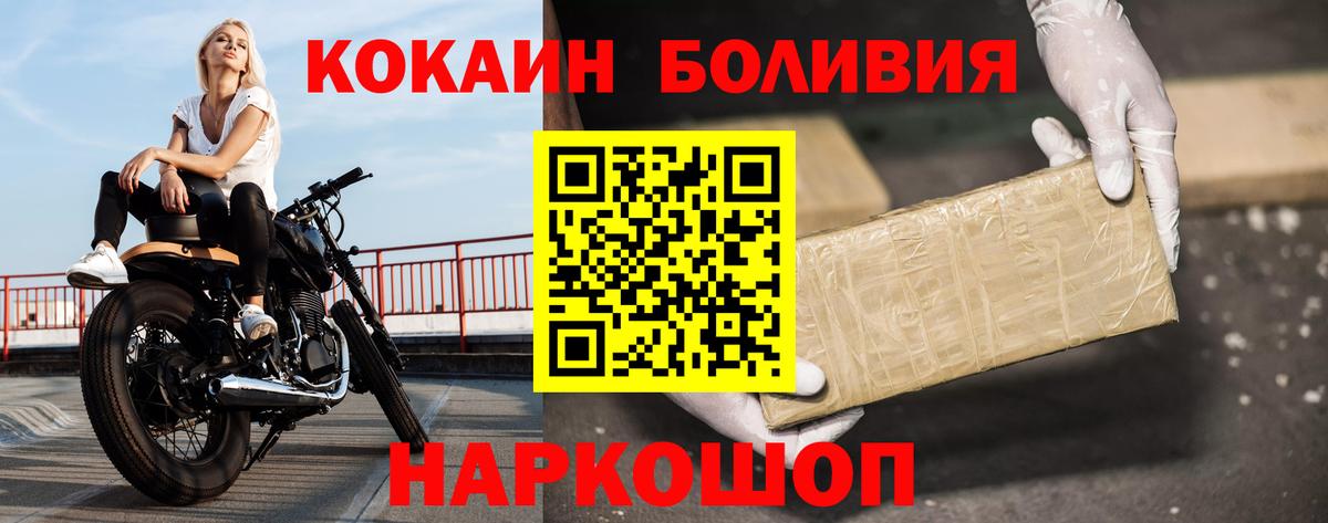 Cocaine 98% Избербаш