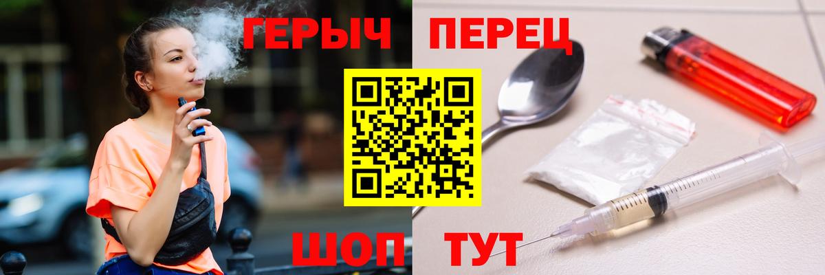 Героин  ГЕРОИН гречка  Вход с VPN  Избербаш 