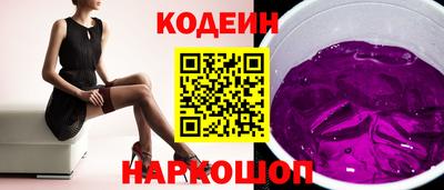 стафф Краснознаменск