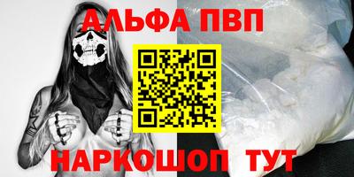 стафф Краснознаменск