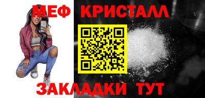 стафф Краснознаменск