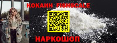 наркотики Краснодар