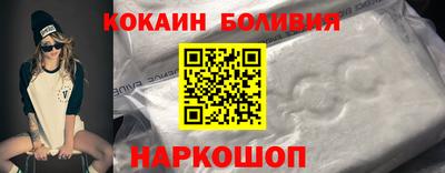 наркотики Краснодар