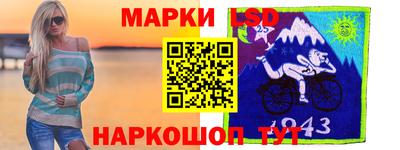 стафф Краснознаменск