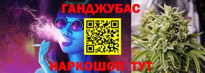 наркотики Краснодар