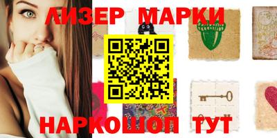 наркотики Краснодар