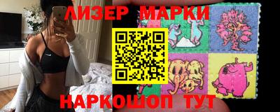 наркотики Краснодар