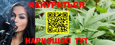 наркотики Краснодар