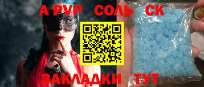мефедрон мука Краснокаменск