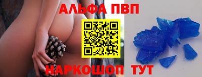стафф Краснознаменск
