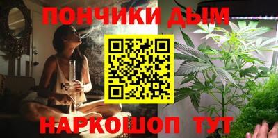 наркотики Краснодар
