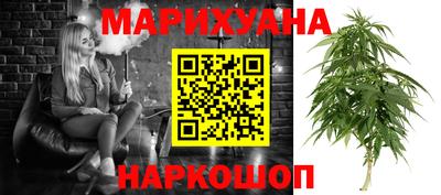 наркотики Краснодар