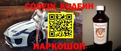 наркотики Краснодар