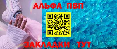 стафф Краснознаменск