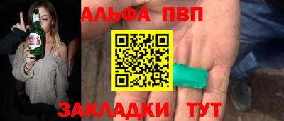мефедрон мука Краснокаменск