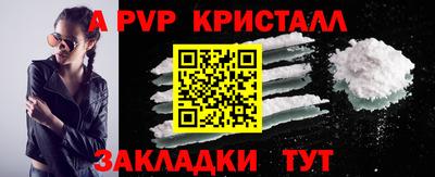 стафф Краснознаменск