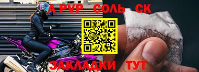 меф VHQ Сосновый Бор