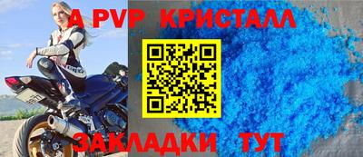 наркотики Краснодар