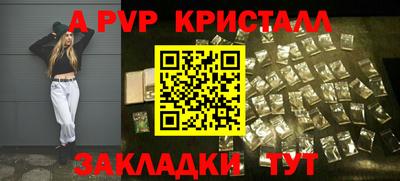 наркотики Краснодар