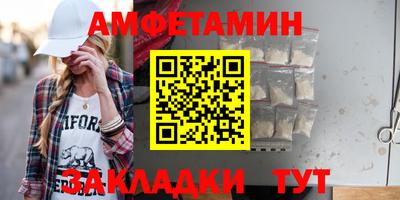 мефедрон мука Краснокаменск