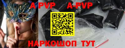наркотики Краснодар