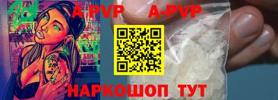 мефедрон мука Краснокаменск