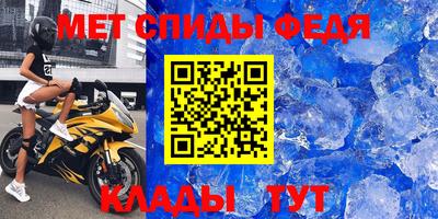 стафф Краснознаменск