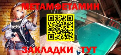 стафф Краснознаменск