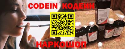 наркотики Краснодар