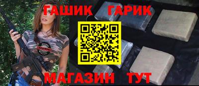 стафф Краснознаменск