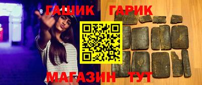 стафф Краснознаменск