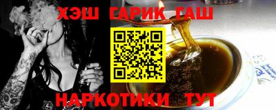 наркотики Краснодар