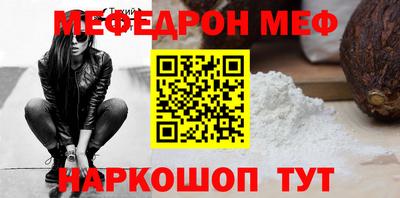 наркотики Краснодар
