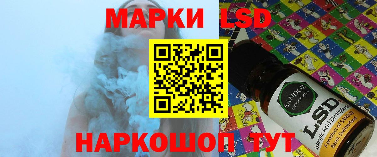 ЛСД экстази кислота Избербаш