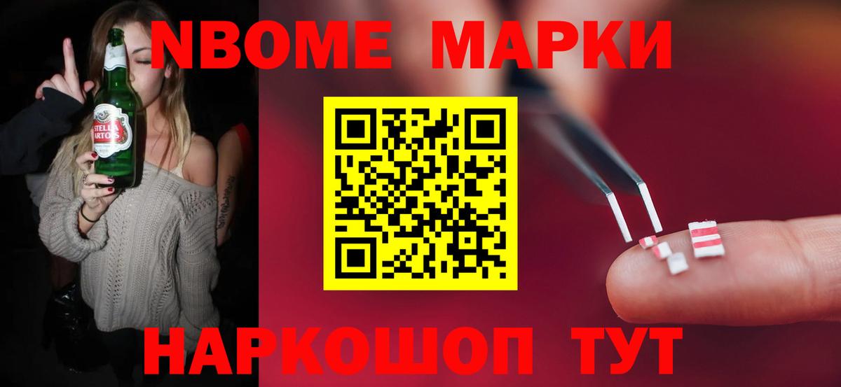 LSD-25 экстази кислота  Лсд 25 экстази кислота  Вход с VPN  Избербаш 