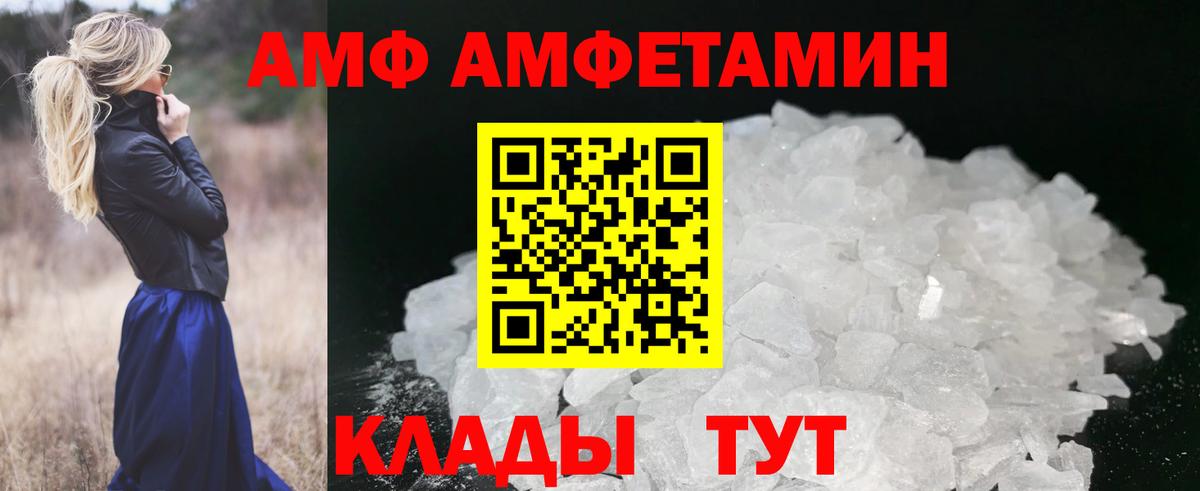 ГЕРОИН  МЕФ  Купить закладку  Кокаин  Бошки Шишки  Избербаш  Экстази  ГАШИШ  Вход с VPN  МЕФ  