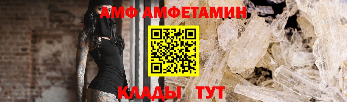 Метамфетамин  Метамфетамин винт  Вход с VPN  Избербаш 