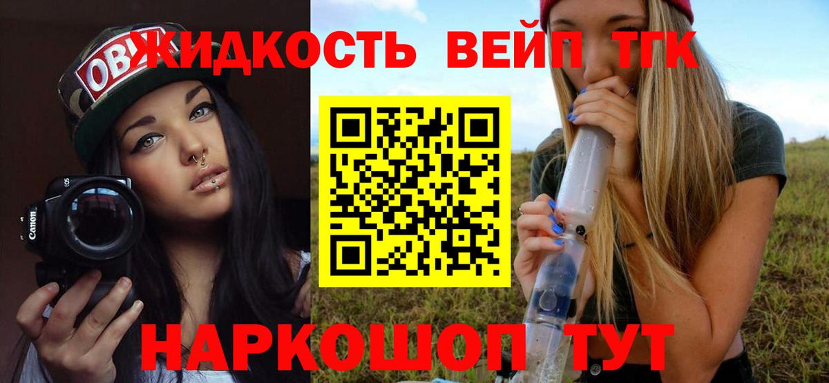 OMG маркетплейс  Дистиллят ТГК THC oil  Вход с VPN  Дистиллят ТГК вейп с тгк  Избербаш 